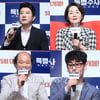 연기본좌 김명민의 자신감..'특별수사' 브로커 변신 기대(종합)