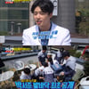 '런닝맨' 멤버들, 박서준에게 "죄를 많이 지었다"..세족식 진행