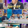 '라스' 힘찬, 국악고 졸업에 한예종 수석 입학 