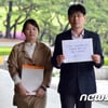 경실련, 전경련의 어버이연합 자금 지원 의혹 수사 의뢰