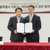 '구로구와 손 잡은' 넥센, 구로구민에 입장료 할인 혜택 제공