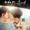 '태후' 과도한 홍보?..방통심의위 "'KBS뉴스9' 문제 없음"
