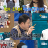 [★밤TV]'라스' 김구라, 아슬했던 떠보기..아쉬움만 쌓이네