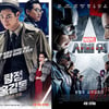 5.2% '탐정 홍길동' vs 78.1% '시빌워'..다윗과 골리앗의 싸움