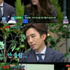 '슈가맨' 나현희 "신인 시절 유재석, 끊임없이 연습" 