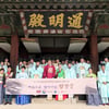 라이엇 게임즈 임직원, 창경궁 문화유적지 청정활동 진행