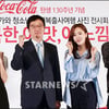 [★포토]코카콜라-조세현 작가와 출사여행 파이팅!
