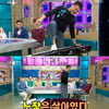 '라스', 시청률 상승 속 1위..JYP사단 입담 통했다