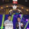 코바코 "'복면가왕'·'개콘', 온라인 화제성 높은 키워드"