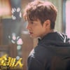이민호 주연 '바운티 헌터스' 7월 1일 중국 개봉 확정