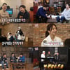 '무도' 웨딩싱어즈..축가로 손색 없는 '감동+웃음'(종합)     