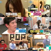 '마리텔' 필라테스 양정원, 또 다시 시청률 1위(종합)