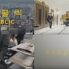원리퍼블릭, 남다른 韓사랑?..뮤비 속 한글+한국 모습 눈길