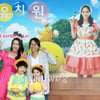 [★포토]'TV유치원 기대 해주세요!'