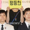 사법부는 응답할까? 김조광수·김승환 "동성혼 인정하라" 항소(종합)