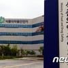 '스테로이드 성분' 아이브 화장품 제조 판매업자 구속