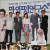 '마이펫연구소' 사람과 반려동물의 더 나은 삶을 위해(종합)