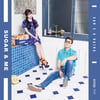 꿀케미 왔어요! 산이X레이나, '달고나' 17일 0시 공개 