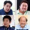 아재들의 변신은 무죄..변태 노인부터 엄마 같은 친구까지