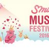 음악 꿈나무 모여라! SM, '스마일 뮤직 페스티벌' 개최 
