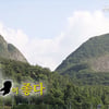 '주말여행 산이 좋다' 진안 마이산 신비의 기(氣)를 찾아서