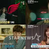 tvN 측 "'또오해영' 스페셜방송 편성..미공개 영상 공개"