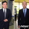 전재용 '일당 400만원!'.. "취사선택 노역형보다 실형이 맞다" 
