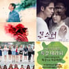 방통심의위, '뮤뱅'·'국수의신'·'몬스터' 권고..'어쩌다어른' 주의(종합)