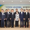 롯데시네마, 국민안전처와 안전문화 사회공헌활동 업무협약