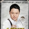 '조작·악마의편집?'..'솔로워즈' 새로운 미팅을 말하다(종합)
