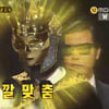 [★밤TView]'복면가왕' 흑기사, 최진이 꺾고 34대 가왕 등극..2연속 정상