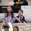 [★밤TView]'슈퍼맨' 소다남매, 둘이서도 잘해요..지하철 미션 대성공