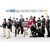리우올림픽 SBS 해설진.. '양궁' 박경모-박성현 올림픽 최초 '부부' 해설