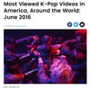 엑소 '몬스터'·'럭키원', 전세계 가장 많이 본 K팝 뮤비 1·2위
