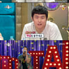 [★밤TView]'라디오스타' 천진난만 매력 기안84에 웃음폭발 