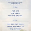 이승환·에코브릿지, 멜로디 포레스트 합류..라인업 완성