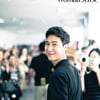 고지용 "향후 청년 위한 사업에도 적극 참여할 생각"
