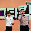 종영 '스타킹'PD "그동안 감사..일반인 프로 없어져 안타깝다"