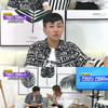 '한밤의 연예뉴스' 딘딘, 출구 없는 매력 '예능대세'