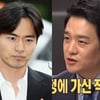 시민단체, 이진욱 고소녀A씨 前변호사 고소.."비밀유지의무 위반"