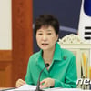 박근혜 대통령, 광복절 특사 확정...국무회의 의결
