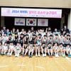 WKBL, 엘리트 유소녀 농구캠프 '2016 W-Camp' 개최