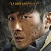 '터널' 12일 만에 500만 돌파..'더테러라이브' 넘을까  