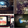 'PD수첩', 방통심의위 6월 이달의 좋은 프로그램 수상