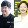 신하균♥김고은, 열애 2개월..17년 차이 커플탄생(공식입장)