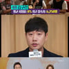 방통심의위, 막말 '마리텔'·혼자 키스 '배성재의 텐'에 권고(종합)