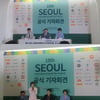 제18회 서울국제청소년영화제, 영화캠프·영화학교 등 풍성(종합)