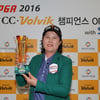 원재숙, KLPGA 챔피언스 오픈 6차전서 생애 첫 우승