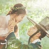 '구르미' CP "시청률 1위, 고생한 박보검·김유정 덕분"