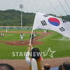 여자야구월드컵 개막.. 기장 볼파크에 태극기 휘날려